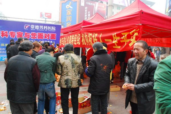“爱心助桔农 义卖柑橘”—模特参加爱心义卖
