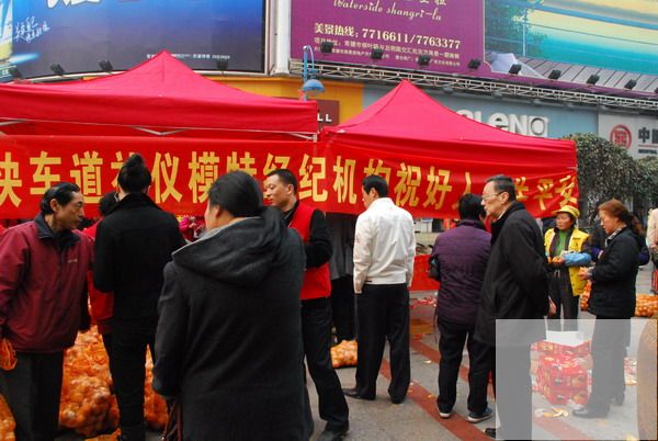“爱心助桔农 义卖柑橘”—模特参加爱心义卖