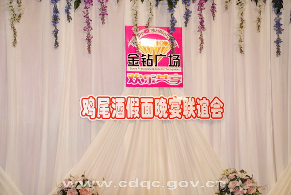 金钻广场假面晚宴 奥运车模秀出风采
