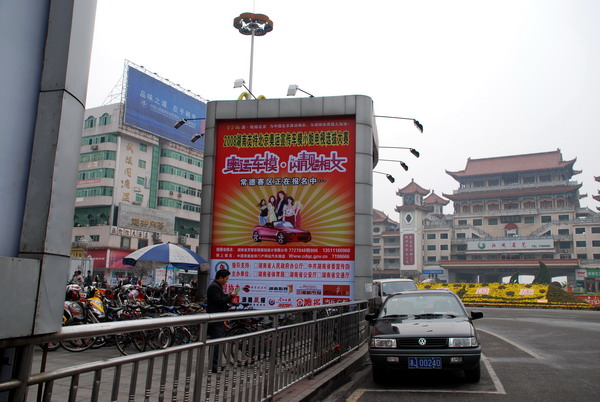 本公司承办2008湖南支持北京奥运车模小姐选拔大赛常德赛区