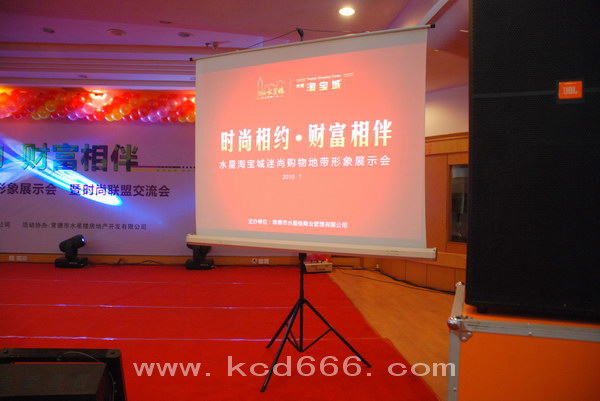 为水星淘宝城迷尚购物地带形象展示会提供模特服务