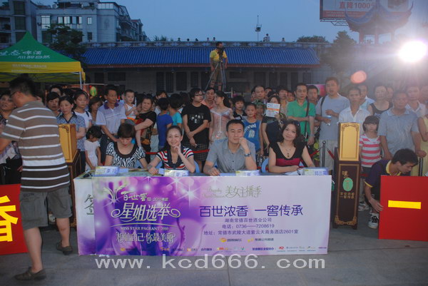 2010ǽѡٳ