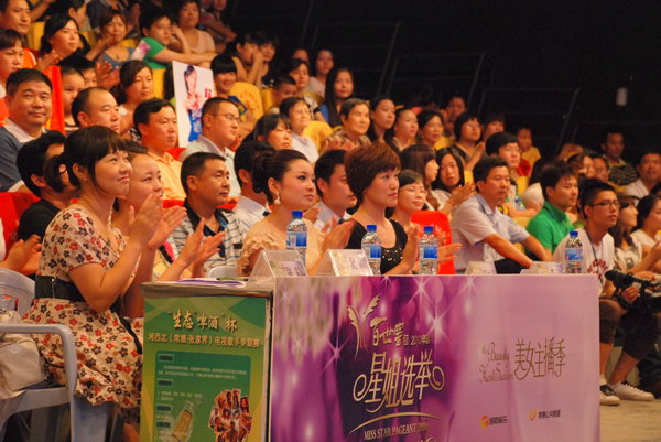 2010ǽѡٳ