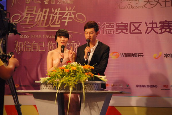 2010ǽѡٳ