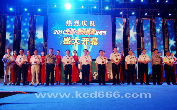 2011ơƽڿĻʽǷ