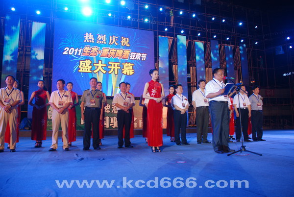 2011ơƽڿĻʽǷ