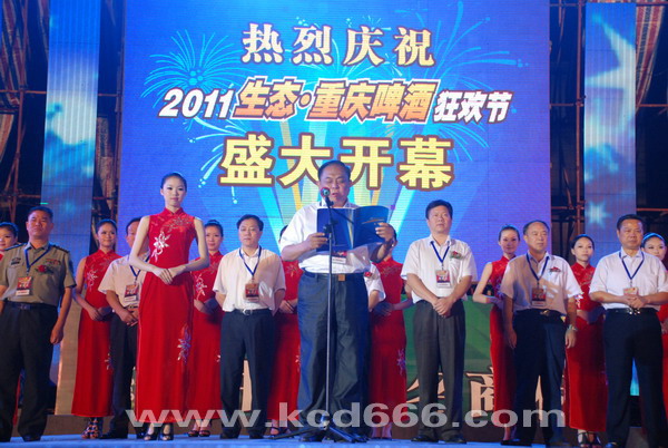 2011ơƽڿĻʽǷ