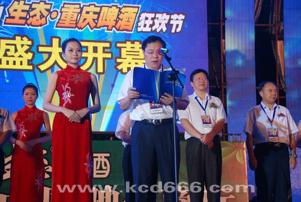 2011ơƽڿĻʽǷ