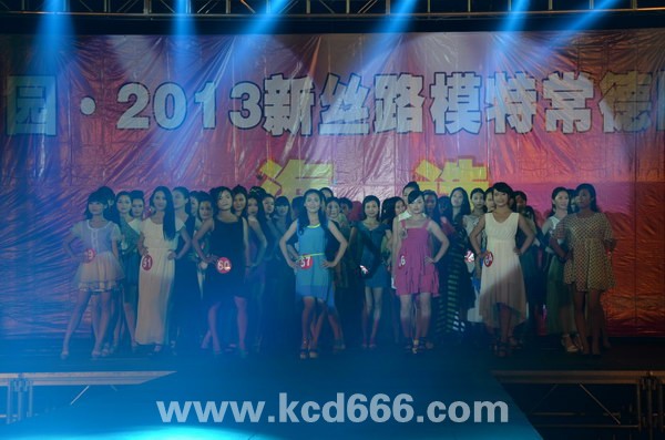 2013新丝路模特大赛常德赛区海选揭幕
