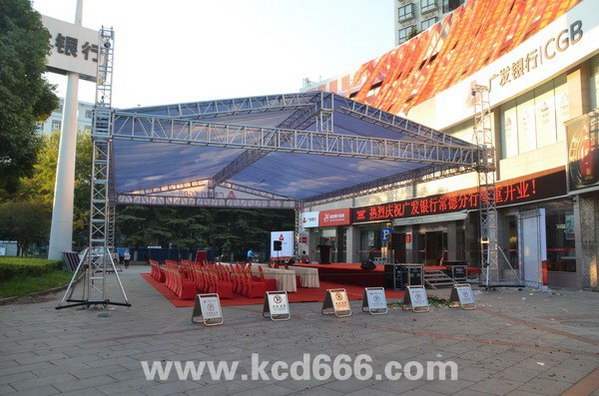 全程策划执行广发银行常德分行开业盛典