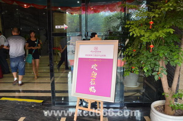 全程策划执行朗廷威斯汀酒店开业庆典