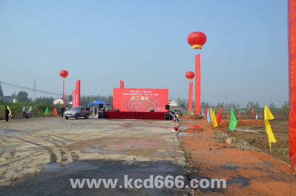 全程策划执行二广高速连接线开工典礼