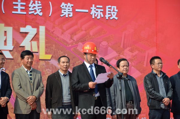 全程策划执行二广高速连接线开工典礼