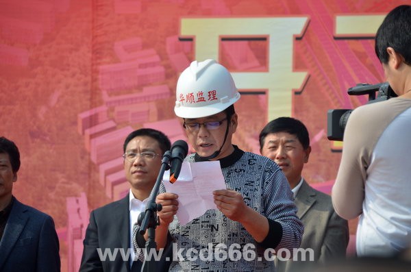 全程策划执行二广高速连接线开工典礼