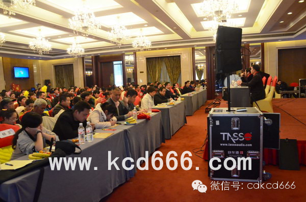 常德天利置业公司年会