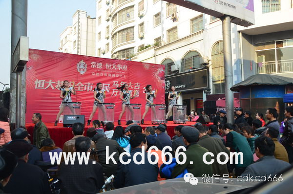 恒大华府汉寿路演
