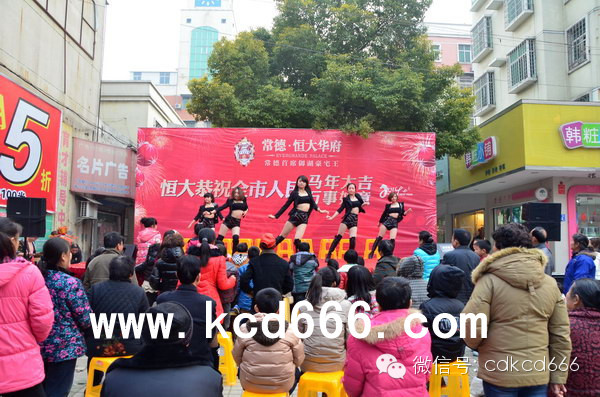 恒大华府津市路演