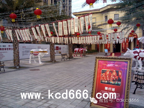 三一翡翠湾元宵喜乐会