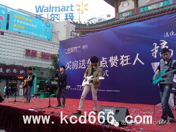 三一翡翠湾水星楼路演
