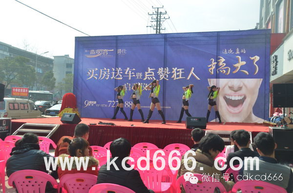 三一翡翠湾久光百货路演