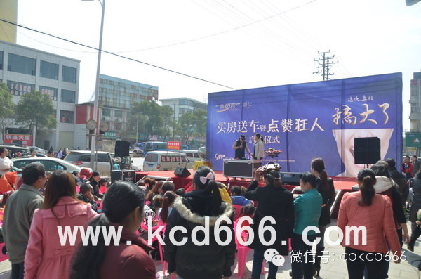 三一翡翠湾久光百货路演