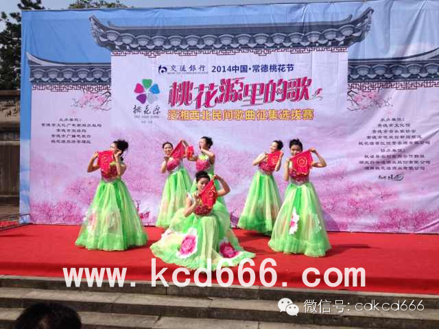 桃花节暨民间歌曲选拔赛复赛