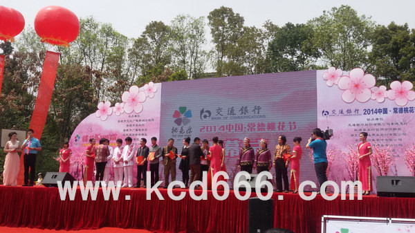 2014年常德桃花节开幕式暨民间歌曲选拔赛决赛