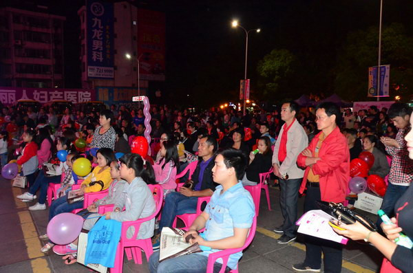 恒大华府大润发路演
