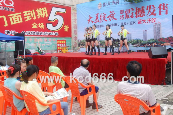 恒大华府津市路演
