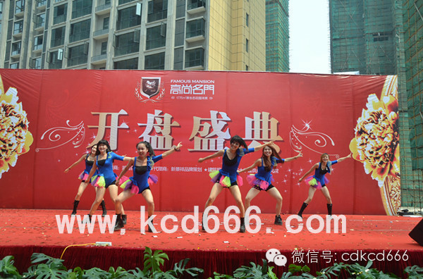 高尚名门盛大开盘