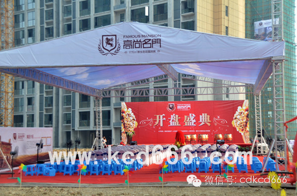 高尚名门盛大开盘