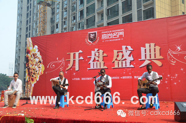 高尚名门盛大开盘