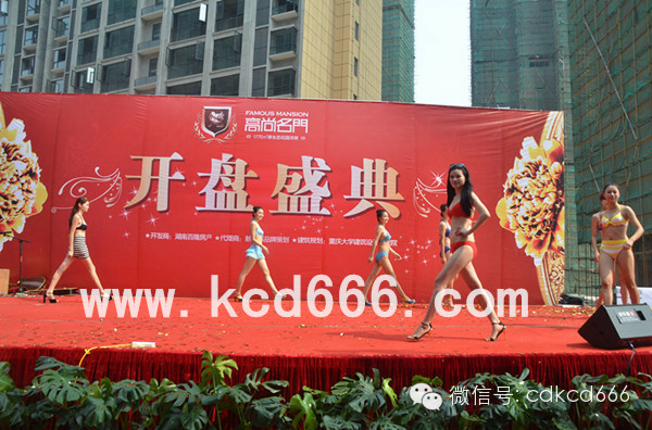 高尚名门盛大开盘
