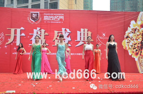 高尚名门盛大开盘