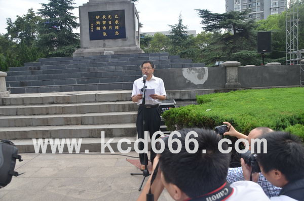 纪念抗日战争胜利69周年暨常德抗战网开通仪式