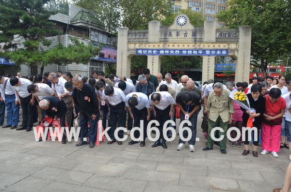 纪念抗日战争胜利69周年暨常德抗战网开通仪式