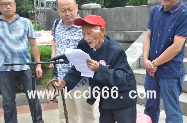 纪念抗日战争胜利69周年暨常德抗战网开通仪式