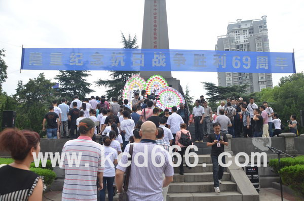 纪念抗日战争胜利69周年暨常德抗战网开通仪式