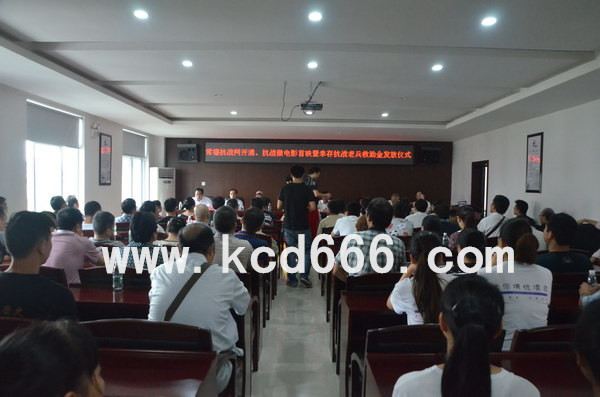 纪念抗日战争胜利69周年暨常德抗战网开通仪式