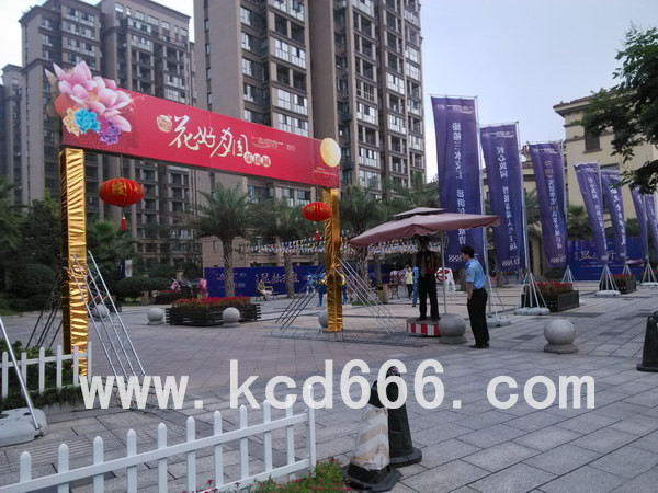 三一翡翠湾欢乐过中秋