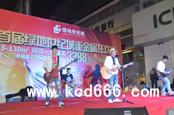 绿地世纪城德山路演