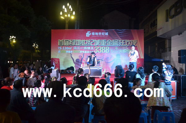 绿地世纪城德山路演