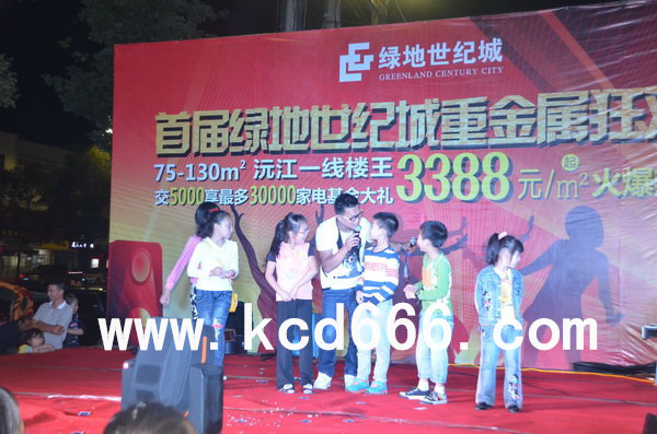 绿地世纪城德山路演