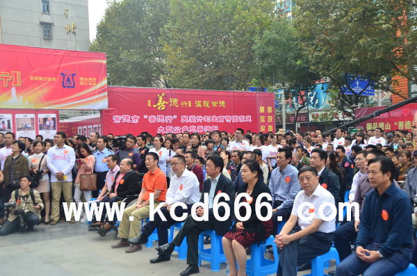 常德市善德行大型公益慈善活动