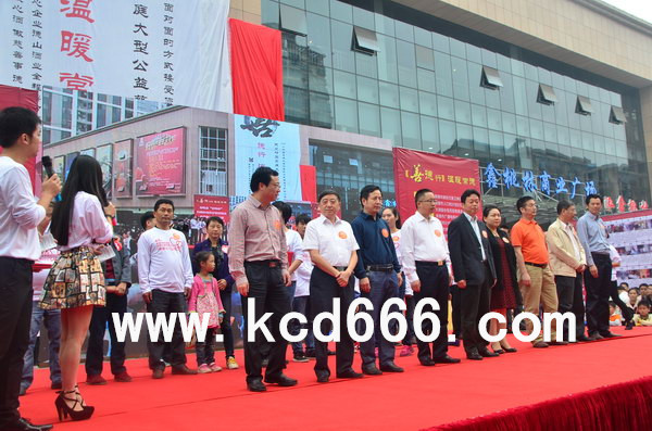 常德市善德行大型公益慈善活动