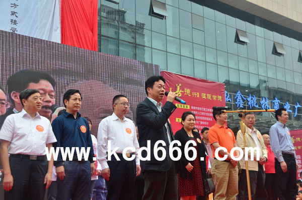 常德市善德行大型公益慈善活动