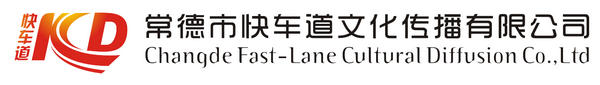 常德市善德行大型公益慈善活动