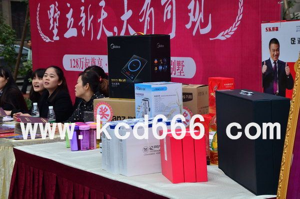 绿地世纪城品牌商家客户联谊会-激情拉斯维加斯