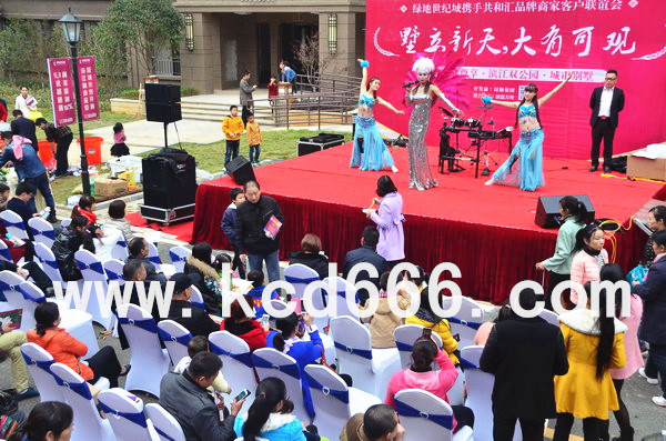 绿地世纪城品牌商家客户联谊会-激情拉斯维加斯