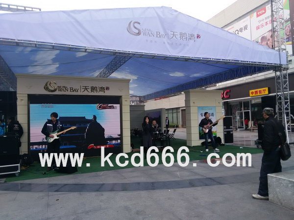 天利天鹅湾桃源巡展